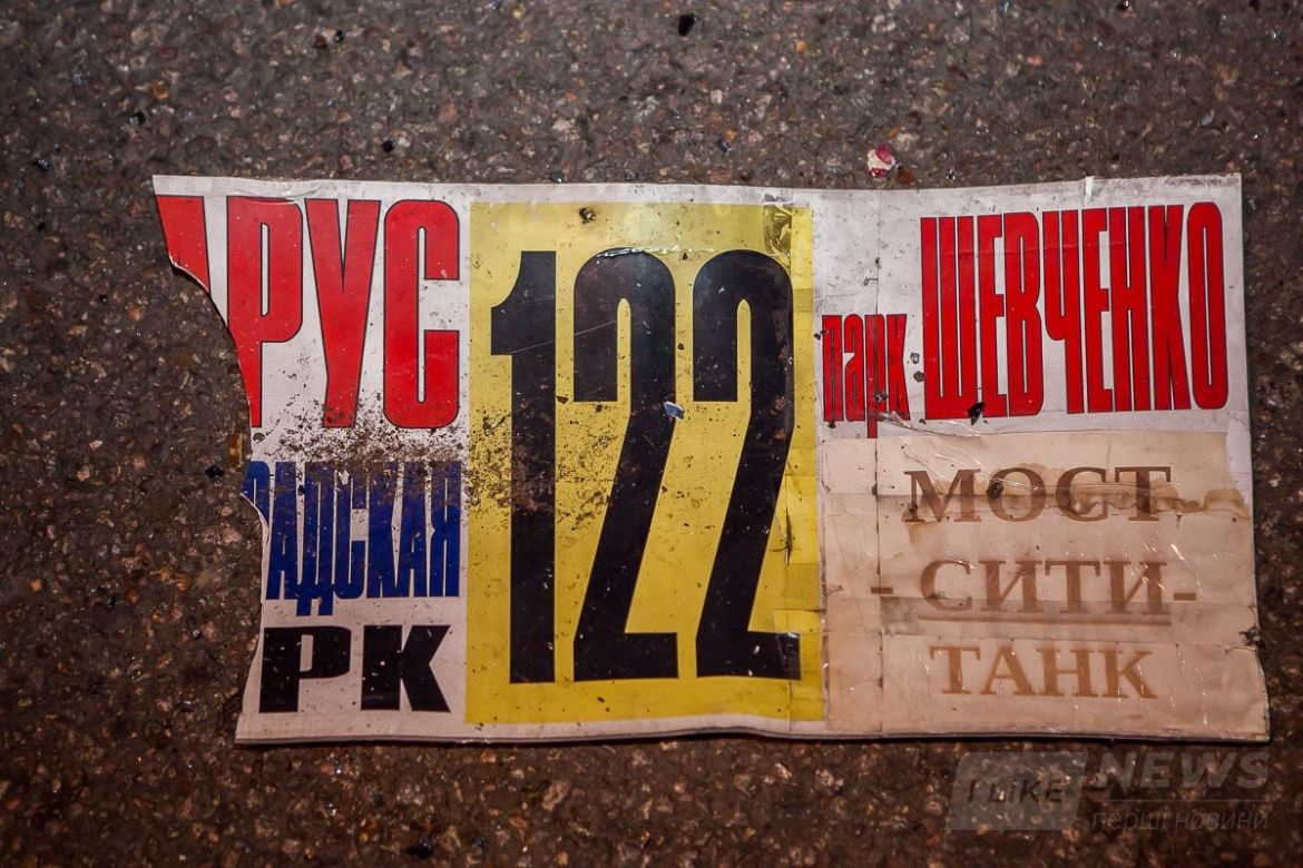 Мотоциклиста сбила маршрутка №122 Мотоциклиста сбила маршрутка №122