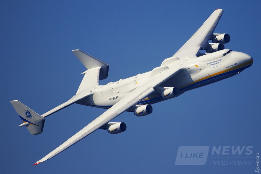 Самый большой самолет в мире Ан-225 "Мрия"