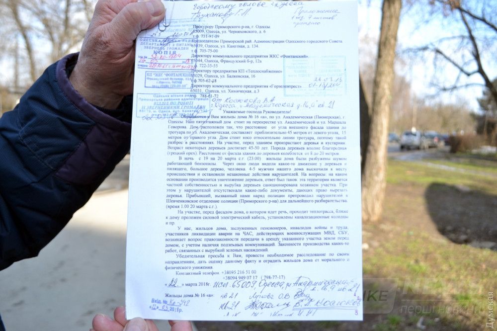 Жильцы собрали подписи против стройки