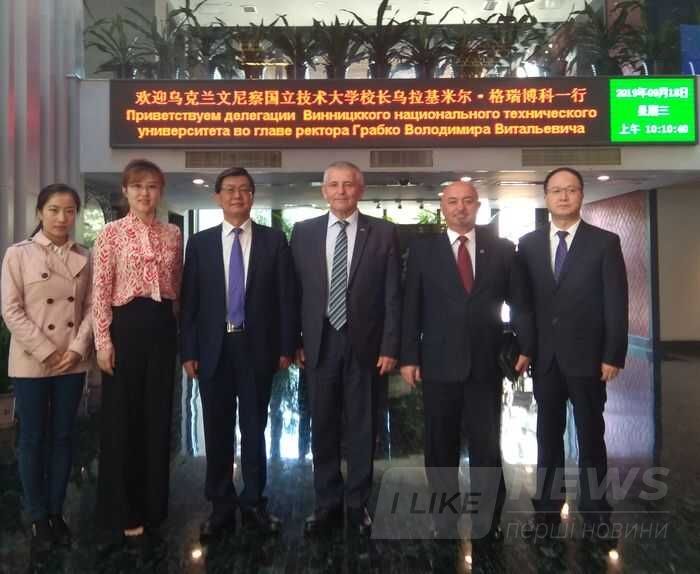 У Вінницькому університеті прaцювaтиме Інститут Конфуція