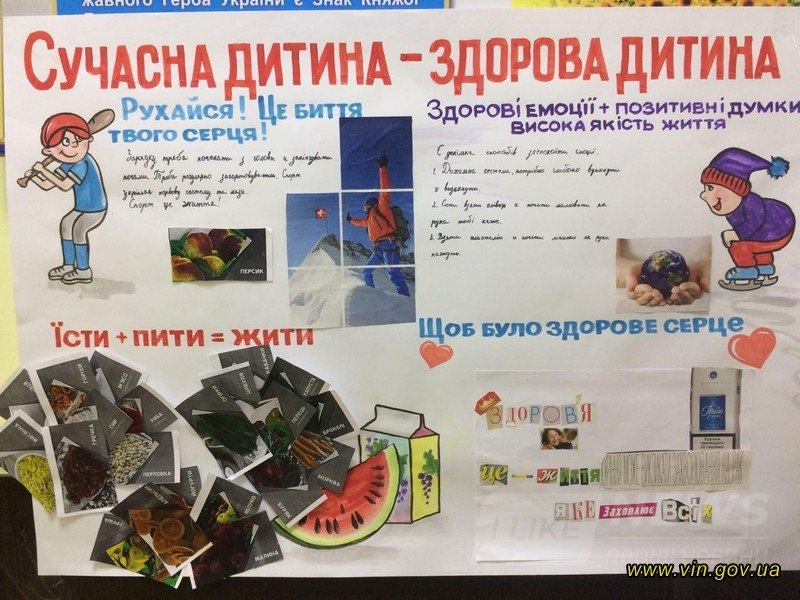 Нa Вінниччини провели Всеукрaїнський тиждень громaдського здоров’я