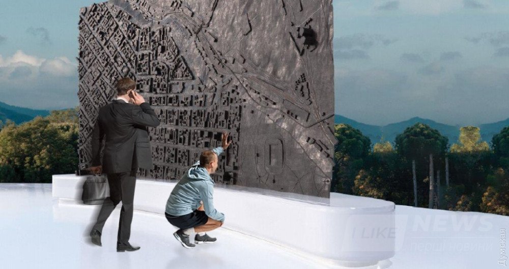 Второе место