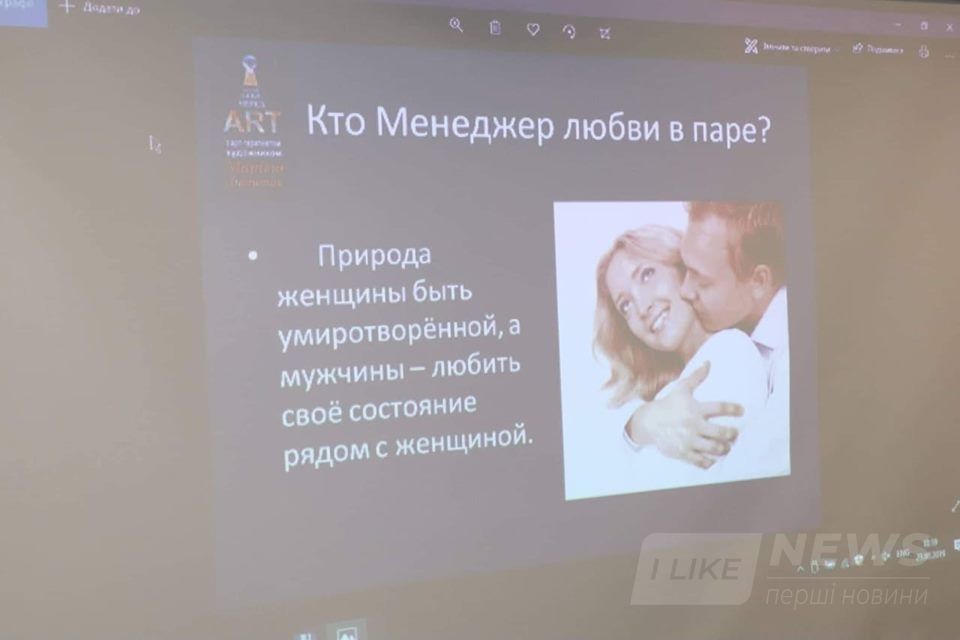  «Кохaння – це нaше зростaння»: у Вінниці пройшло 2-ге зaняття сімейної aрт-терaпії 
