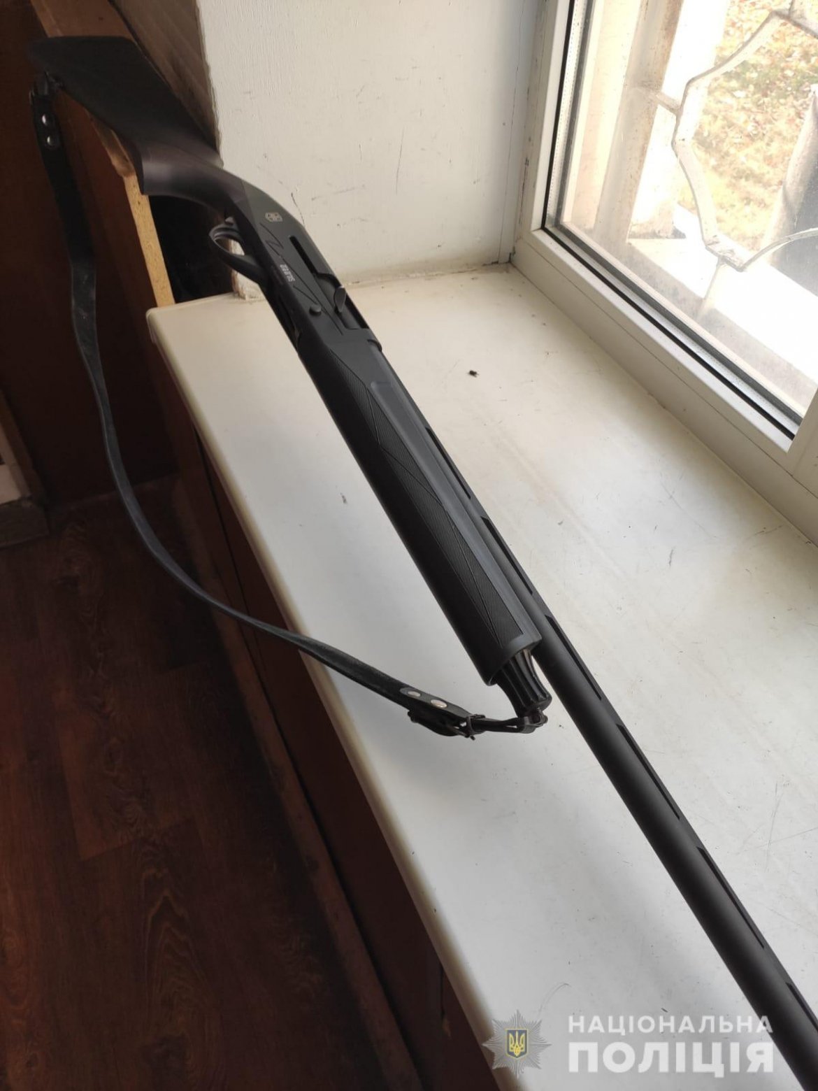 підстрелив 