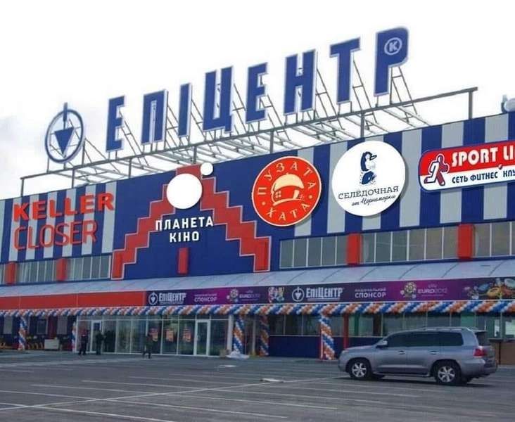 Фото з соцмереж