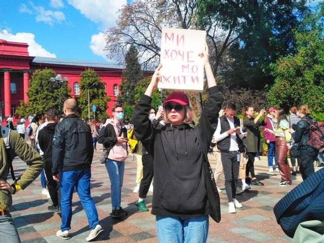 Марш за права тварин 