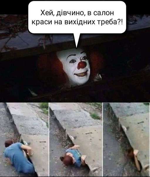 Фото з соцмереж