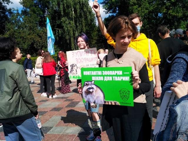 Марш за права тварин 