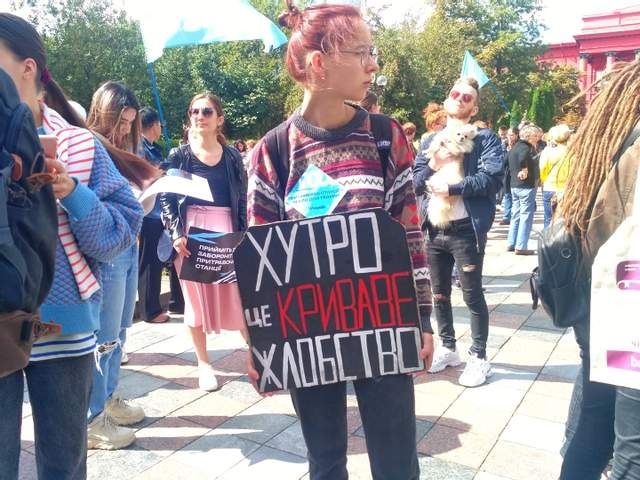 Марш за права тварин 