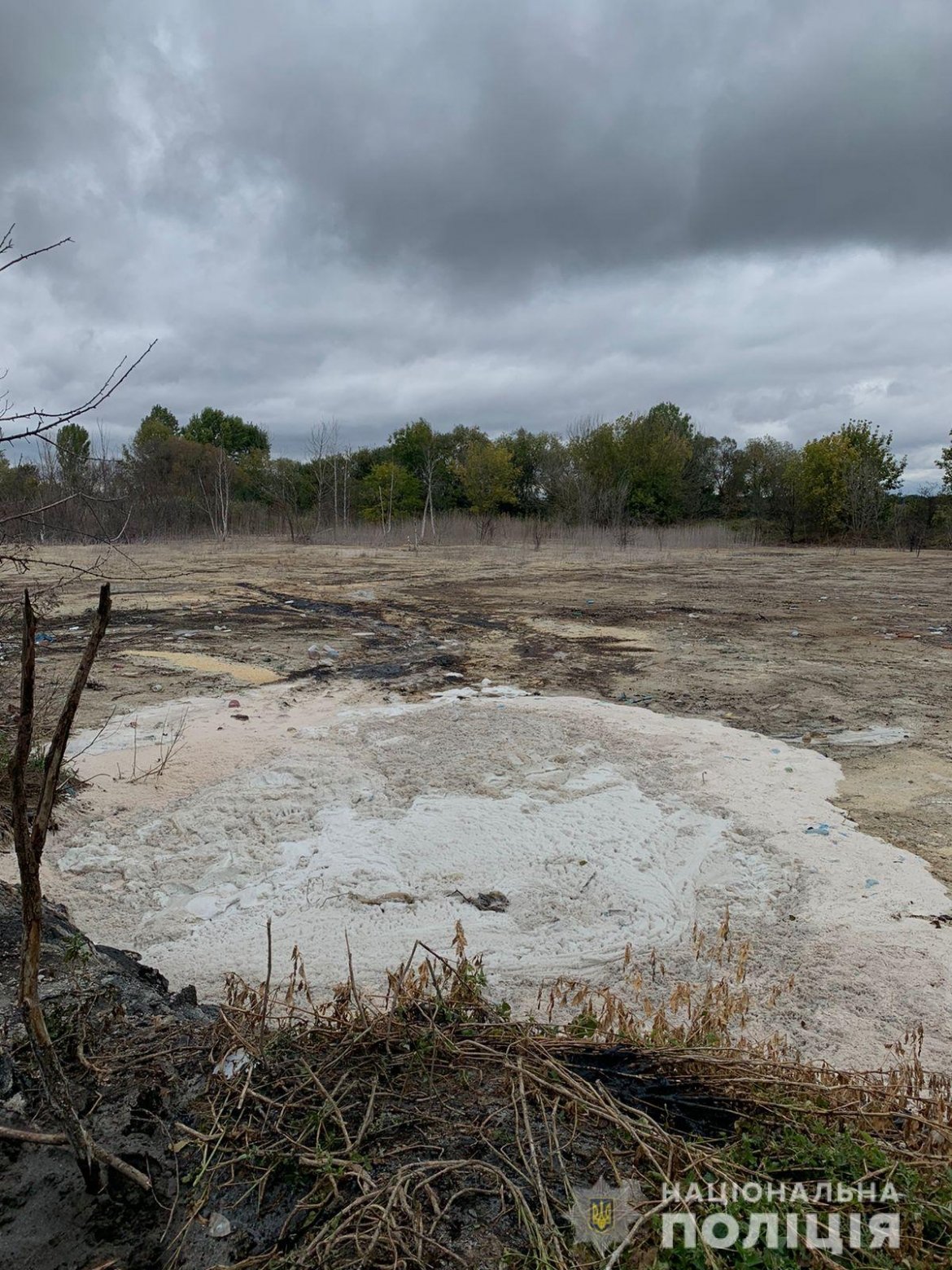 небезпечних відходів