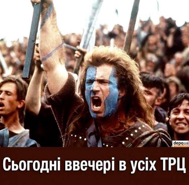 Фото з соцмереж