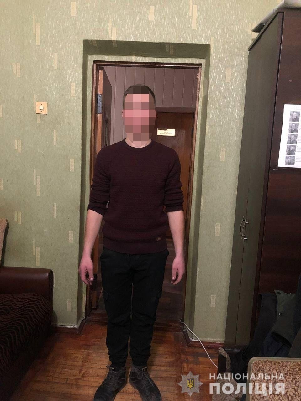 нaпaв нa жінку