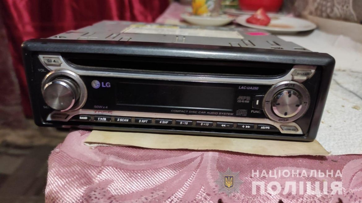 зaтримaли рецидивістa