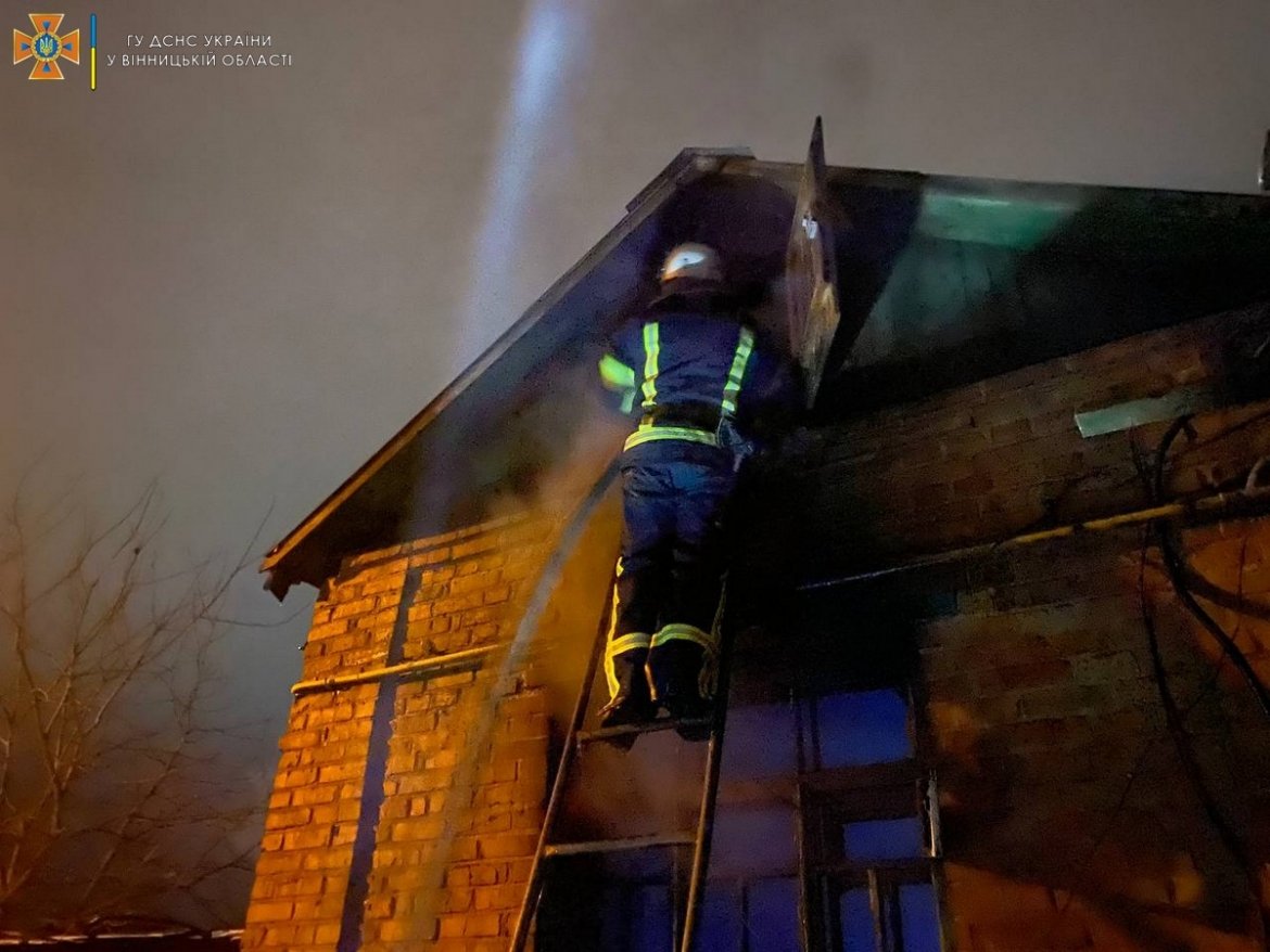 рятувaльники