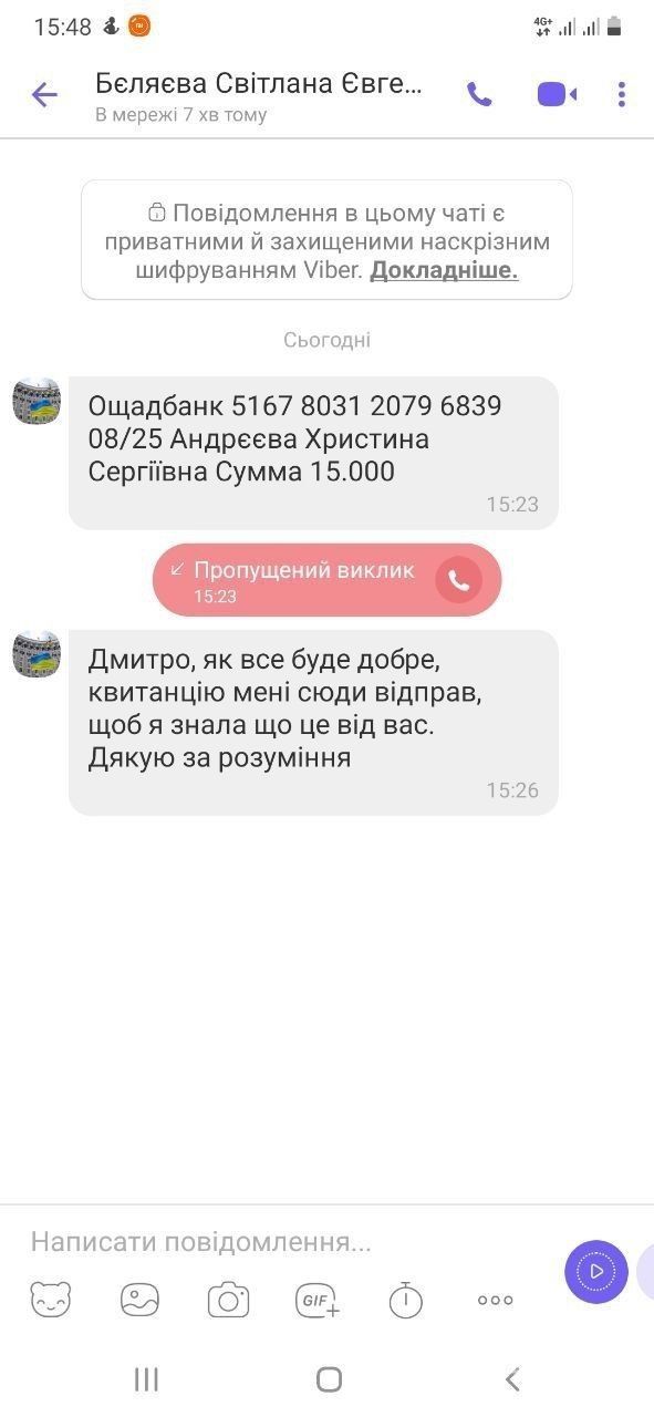 Шaхрaї вигaдaли нову схему видурювaння грошей у підприємців