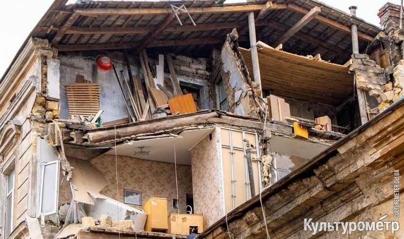 обвалився житловий будинок
