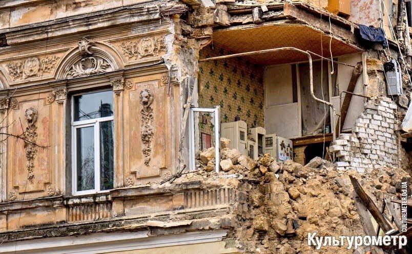 обвалився житловий будинок