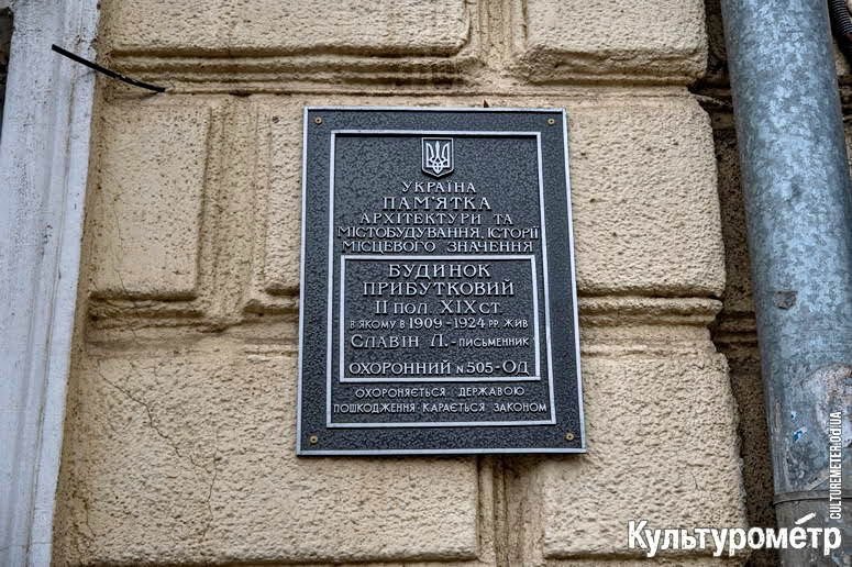 обвалився житловий будинок