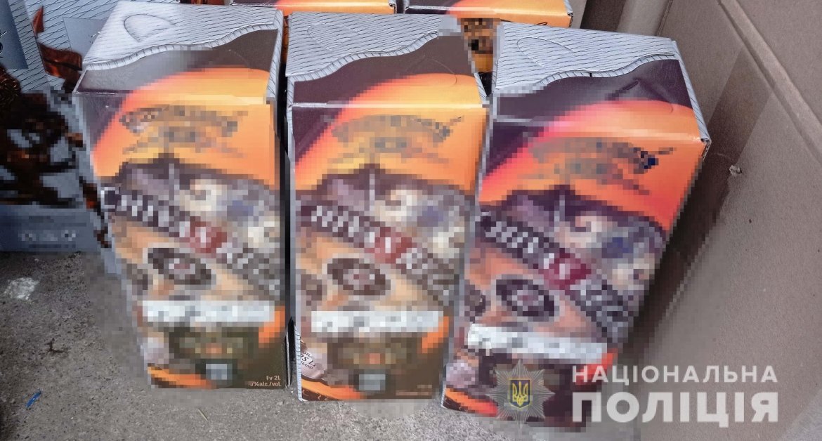 Вінницькі копи