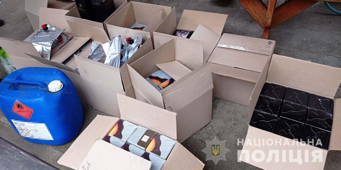 Вінницькі копи