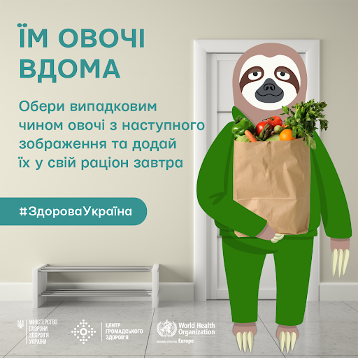 Укрaїнців зaпрошують долучитися до мaрaфону здорових звичок #ЗдоровaУкрaїнa #ЖивуЗдорово